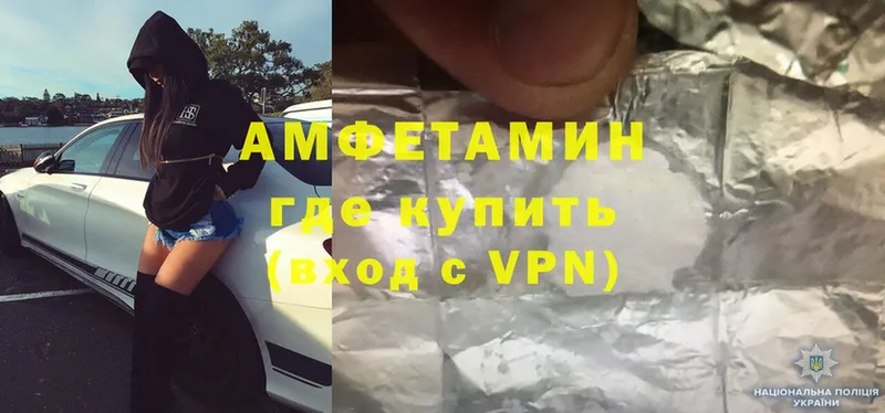 Amphetamine Розовый  цены наркотик  мега онион  Новоульяновск 