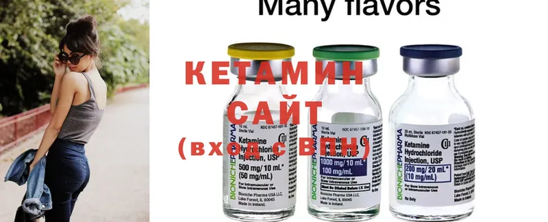 КЕТАМИН ketamine  Новоульяновск 