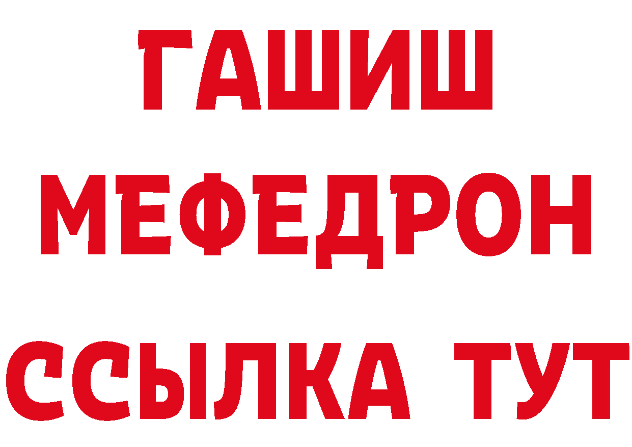 БУТИРАТ вода вход сайты даркнета mega Новоульяновск